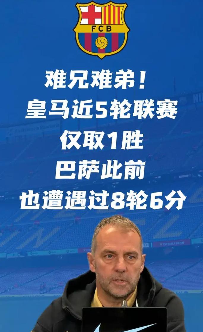 风云突变马赛关键时刻刷新队史纪录;西甲版图或变;球迷炸锅;资深球员宣示担当的简单介绍 风云突变马赛关键时刻刷新队史纪录;西甲版图或变;球迷炸锅;资深球员宣示担当的简单介绍