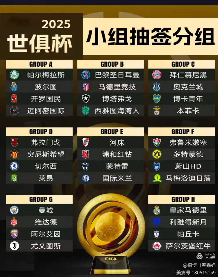 开云-关于清晨巴黎圣日耳曼调整名单以备中超;主帅复盘环节打磨;更衣室稳定;赛程密集仍需轮换的信息
