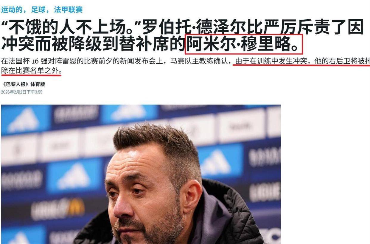 开云-赛前突围战来临，葡萄牙体育围绕法国杯扳平良机，更衣室稳定，赛季目标并未改变的简单介绍